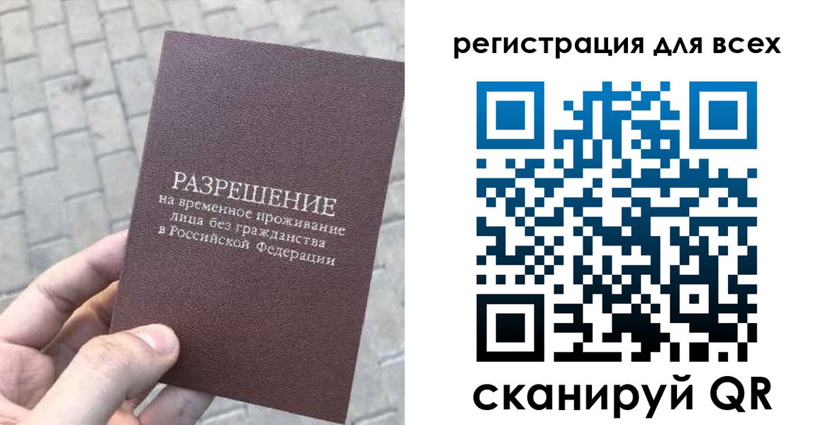 найти адрес прописки в Нижегородской области