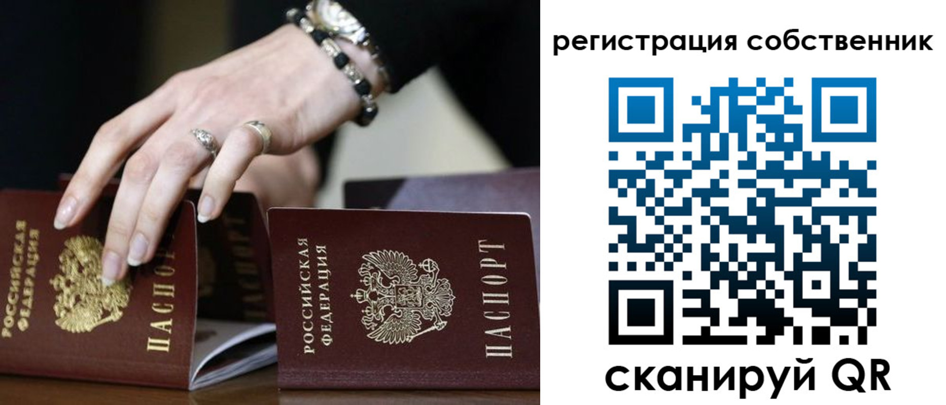временная прописка в Нижегородской области