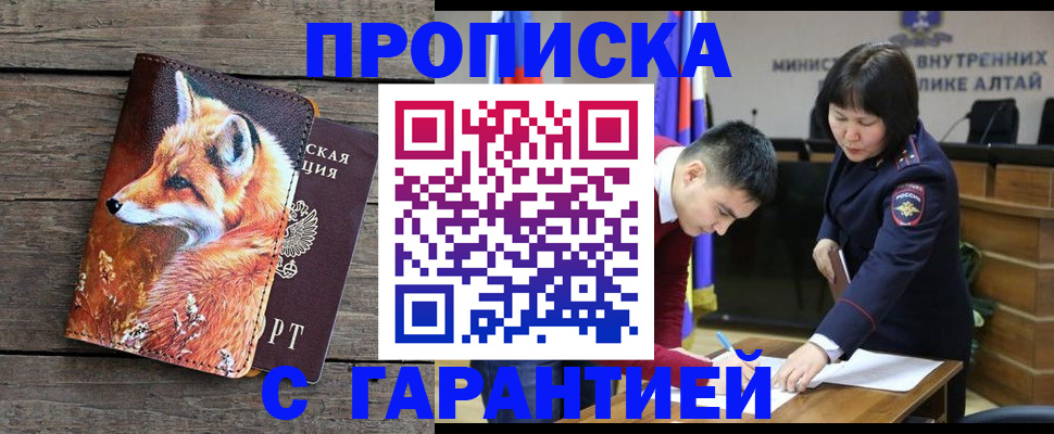 временная регистрация 2025 в Нижегородской области