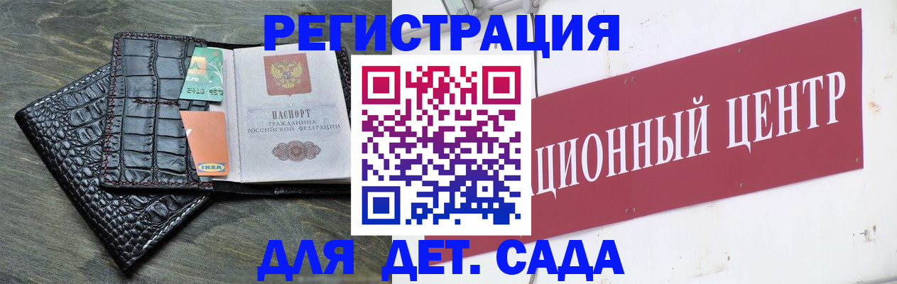 прописка штамп в Нижегородской области