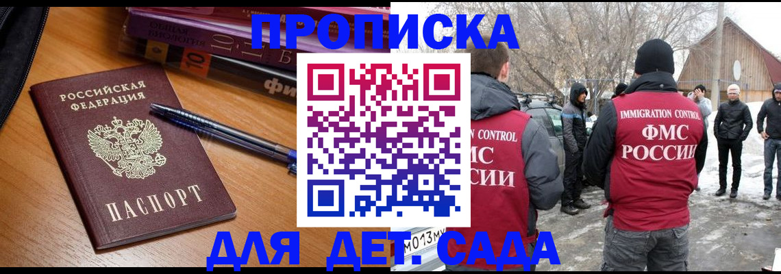 найти адрес прописки в Нижегородской области