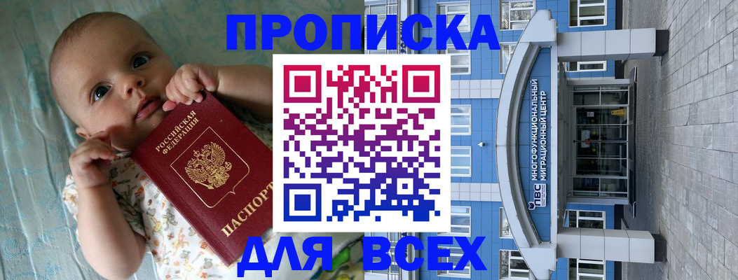 пропишу в квартире в Нижегородской области