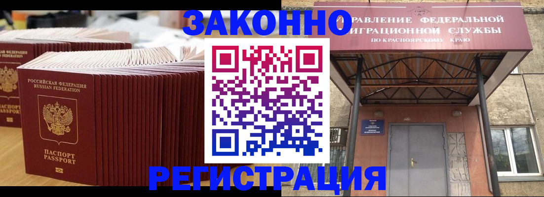 прописка ребенка в Нижегородской области